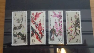 CHINA 1985 SG 3377 PRC KLEINE AUSWAHL MEI BLUMEN M 80 F DABEI - Bild 1 von 1