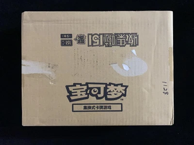 Cartas Pokemon Juego de Cartas Coleccionables Chinas 151C Reunir Gengar Estuche Sellado n10 Foto 1 de 4