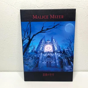 Malice Mizer CD Bara no Seidou Ltd First Press A5 Booklet Japan Used Rare - Imagen 1 de 9