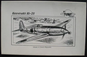 PLANET Models 037 - Kawasaki Ki-78 - 1:72 - Resin Flugzeug Modellbausatz Kit - Picture 1 of 3