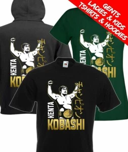 Kenta Kobashi Japanese Wrestling Legend T-Shirt / Hoodie - Bild 1 von 11