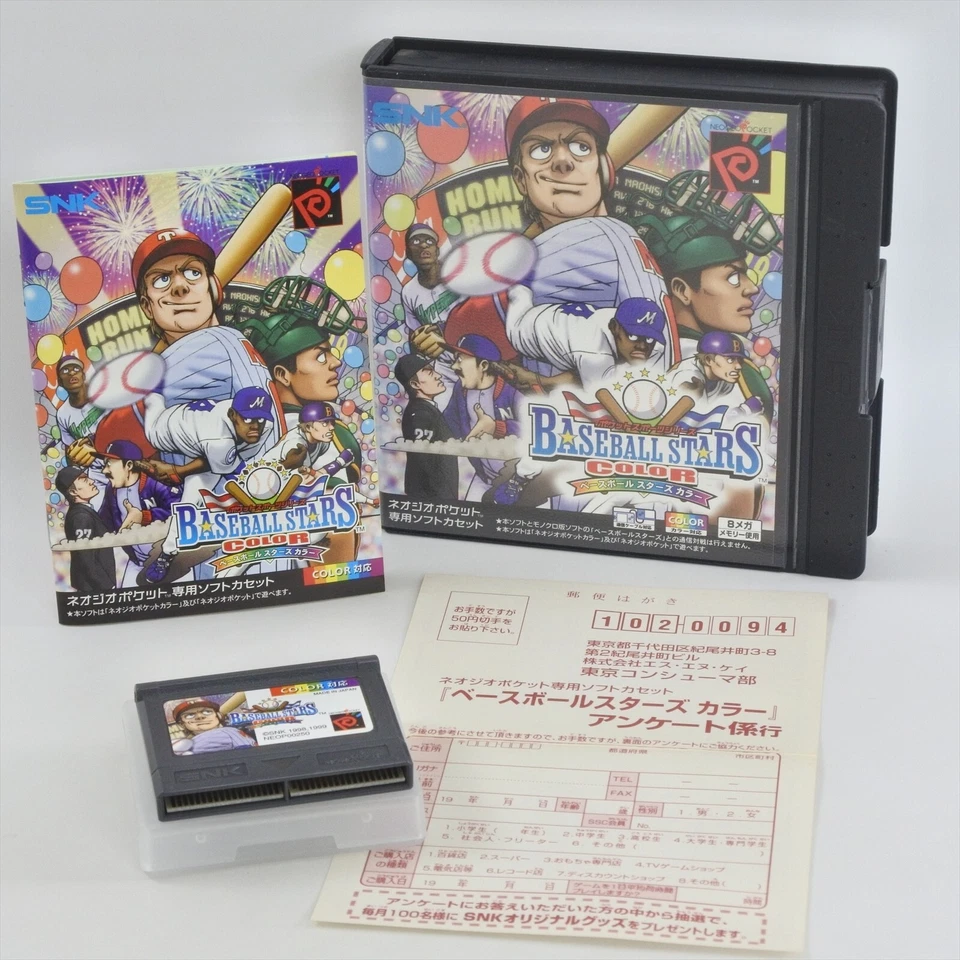 BASEBALL STARS Neo Geo Pocket Color SNK 2260 np - Image 1 of 4