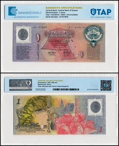 Kuwait 1 Dinar, 1993, P-CS1.b, UNC Commemorative, Polymer, Authenticated - Bild 1 von 1
