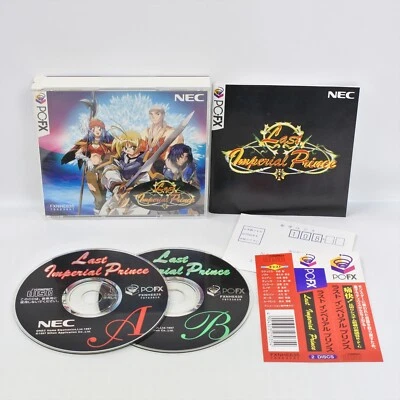 PC FX LAST IMPERIAL PRINCE Spine 2517 pf - Image 1 of 4