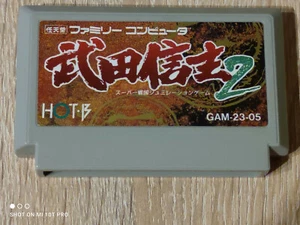 Takeda Shingen 2 Nintendo NES Famicom JAP - Picture 1 of 1