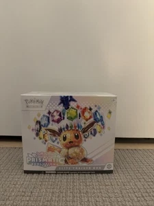 Pokemon TCG Prismatic Evolutions Elite Trainer Box ETB- BRAND NEW SEALED - Bild 1 von 4
