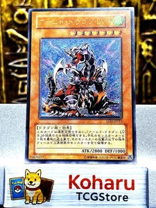 Yugioh Armed Dragon LV7 Ultimate Rare SOD-JP015 Soul of the Duelist Japanese NM - Picture 1 of 20