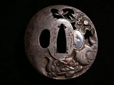 TSUBA Signed "Kinai" Lion and Peony Japanese Sword Guard Edo Antique *No Box - Image 1 of 4