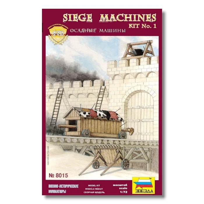 Zvezda 1/72 中世纪围攻机器套件编号 2件软塑料模型 — 第 1/2 张图片