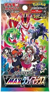 VMAX Climax Japanese Pack Sealed Pokemon Sword & Shield High Class Pack s8b