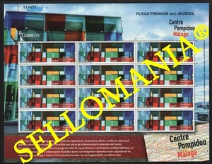 2017 MUSEO CENTRE POMPIDOU MUSEUM MALAGA PLIEGO PREMIUM 5133 ** MNH TC22643 - Picture 1 of 1