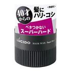 MANDOM Japan Lucido Volume Hair Wax Super Hard 80g fragrance-free