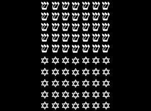 Hebrew Shin and Star of David 70 pcs 3/8 Inch White Fused Glass Decals - Picture 1 of 2