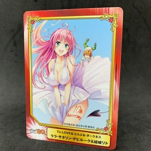To Love Ru Darkness LALA 10th Anniversary Shueisha Comic Festival Limited Card - Picture 1 of 4