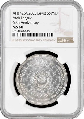 Egypt 5 pounds 2005, NGC MS66, "60th Anniversary - Arab League" Top Pop 1/0 - Image 1 of 2
