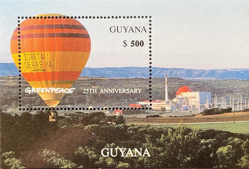 GUYANA GREENPEACE 25TH ANNIVERSARY STAMPS SOUVENIR SHEET '96 MNH HOT AIR BALLOON - Image 1 of 1