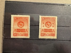 People's Republic of China group of 2 stamps loose Scott Cat 8, 1L136 1950 - Picture 1 of 2