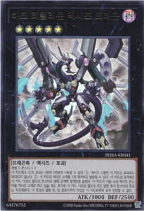 [PHRA-KR041] YUGIOH Ultra Rare Arc Rebellion Xyz Dragon Korean MINT - Bild 1 von 1