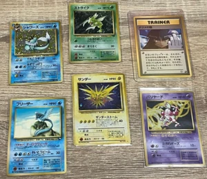 Lot 6 Vintage Holo Pokemon Cards BANNED Japanese Vaporeon Sabrina's Gaze 1005 04 - Picture 1 of 24