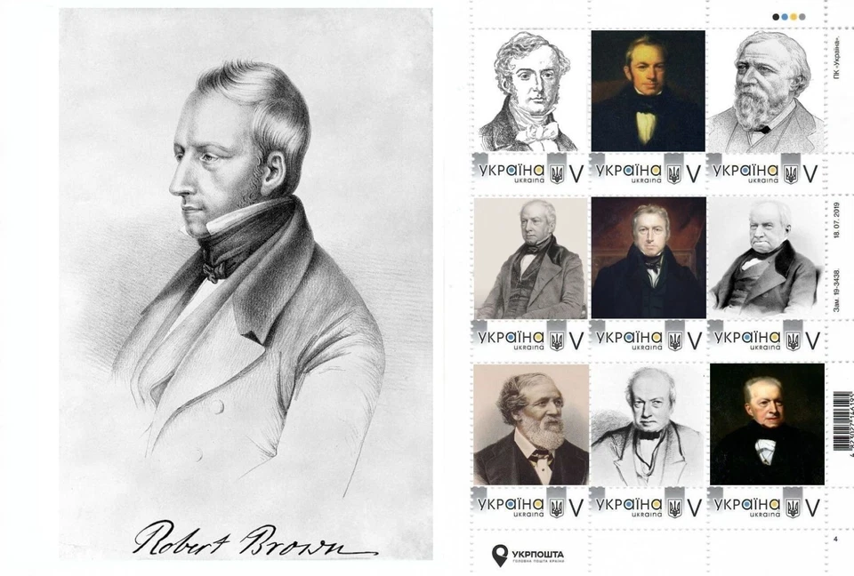 Ucrania 2020, Ciencia Mundial, Naturalista Robert Brown, Hoja 9v Foto 1 de 1