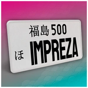 Placa De Vehículo JDM Japonesa 30,5x15,5cm Negra Sin Rayas 09 Impreza - Imagen 1 de 7