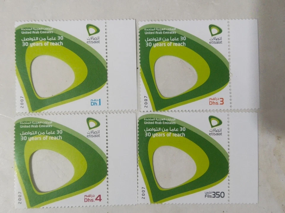 EAU, TELECOMUNICACIONES Foto 1 de 1