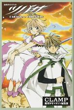 Clamp: Tsubasa CARACTere CHRoNiCLE Official Guide Book JAPAN Used