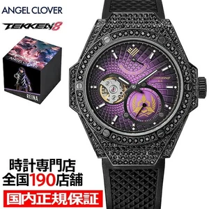 TEKKEN8 TRÉBOL ÁNGEL Colaboración Reina Ver. Reloj Pulsera Limitado a 150 Piezas - Imagen 1 de 8