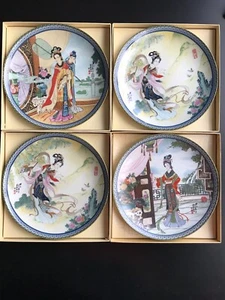 Vintage Chinesische Jingdezhen Porzellan Teller Farbe Damen 4 Stück - Bild 1 von 8