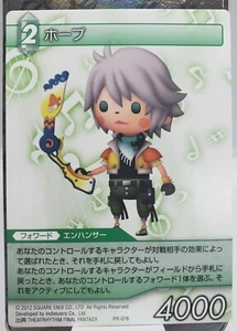 Hope Final Fantasy TCG Japanese Promo PR-076 Near Mint - Picture 1 of 1