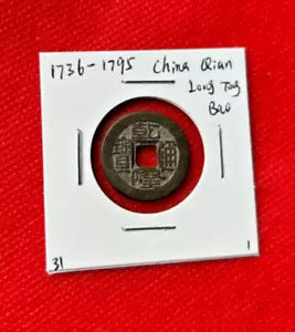 1736-1795 CHINA QING DYNASTY QIAN LONG TONG BAO OLD CASH COIN GENUINE - Picture 1 of 2