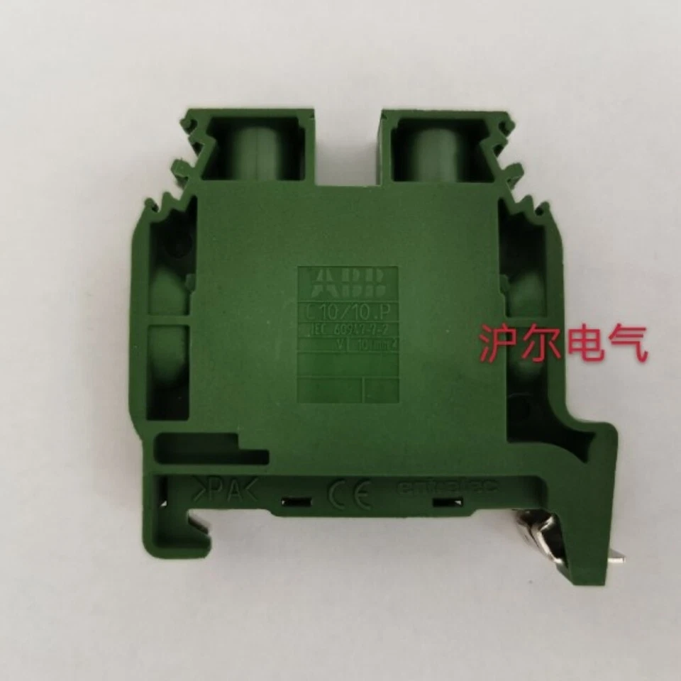 5pcs TE entrelec ABB wiring terminal C10/10.P - Image 1 of 1