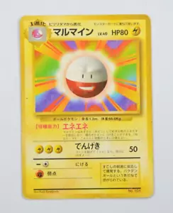 Japanese Electrode 1st Edition No Rarity Mark Pokemon Card - Picture 1 of 2