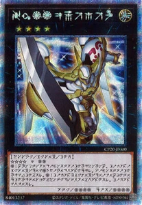CP20-JP000 Prismatic Secret Astral Language Number 39: Utopia/Japanese/YuGiOh! - Picture 1 of 2