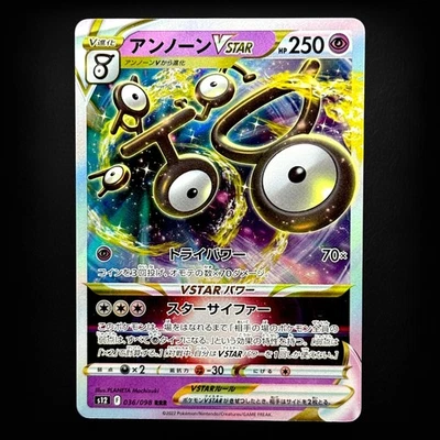 Unown VSTAR 036/098 S12: Paradigm Trigger Holo (Japanese) - Image 1 of 2