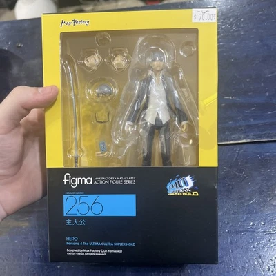 Figura de acción Persona 4 Arena Ultimax Yu Narukami Figma Max Factory Foto 1 de 4