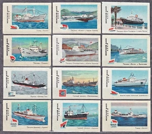 USSR 1971 Matchbox Label - Cat.223Z set glazy - Морские пароходства СССР. - Imagen 1 de 2