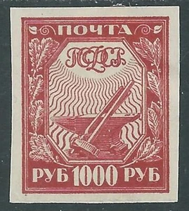 1921 RUSSIA SOGGETTI ALLEGORICI 1000 R MH * - SV5-4 - Picture 1 of 1
