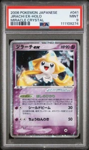 PSA 9 Pokemon Jirachi EX-HOLO 2006 Miracle Crystal #041 Japanese - Picture 1 of 2