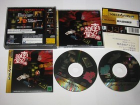 Minakata Hakudou Toujou Sega Saturn Japan import +obi reg card US Seller