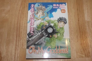 Oh meine Göttin! Band 46 Manga (Taschenbuch, 2014) - Bild 1 von 10