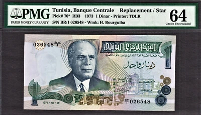 Tunisia One Dinar STAR / REPLACEMENT BR/1 1973 Pick-70r CH UNC PMG 64 - Image 1 of 2