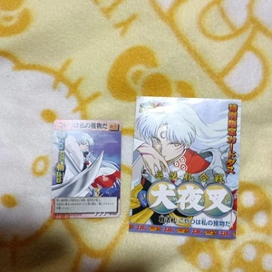 Inuyasha Trading Card Inuyasha Sesshomaru Special Card VM Condition - Bild 1 von 2