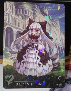 Muñeca Viviente Monster Girl Enciclopedia Goddess Story Card Shatterfoil C MG-072 - Imagen 1 de 1