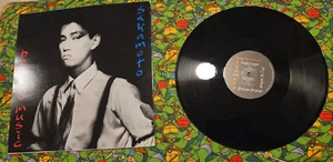 SYLVIAN / SAKAMOTO - BAMBOO MUSIC VIRGIN RECORDS 12" SINGLE VS 510-12 - Picture 1 of 2