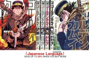 Golden Kamuy Vol.1-31 japanisches Comic Manga Buch Satoru Noda Sprung Shueisha Set - Bild 1 von 47