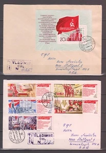 Russia 1971, 2 Сovers - Picture 1 of 1