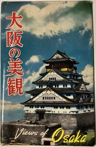 Vintage Ansichten von Osaka Japan Farbpostkarte 8er Set UNBENUTZT Fukuda Karte Co - Bild 1 von 6