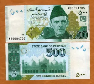 Pakistan, 500 Rupees, 2023, P-49-New, UNC - Picture 1 of 1