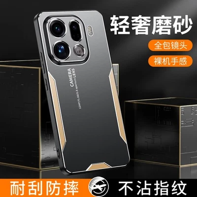 Funda blanda de metal y aluminio híbrida de lujo para OPPO Find X9/Pro Foto 1 de 4